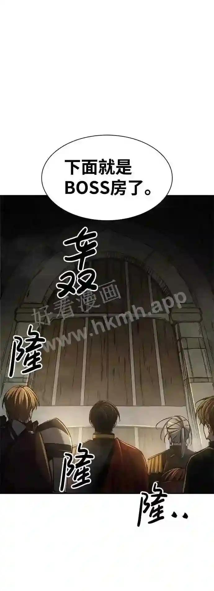 第24话 第36页