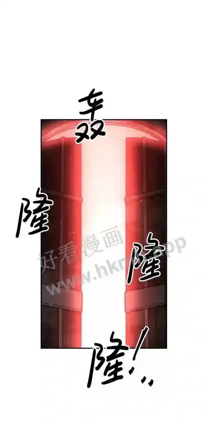 第24话 第38页