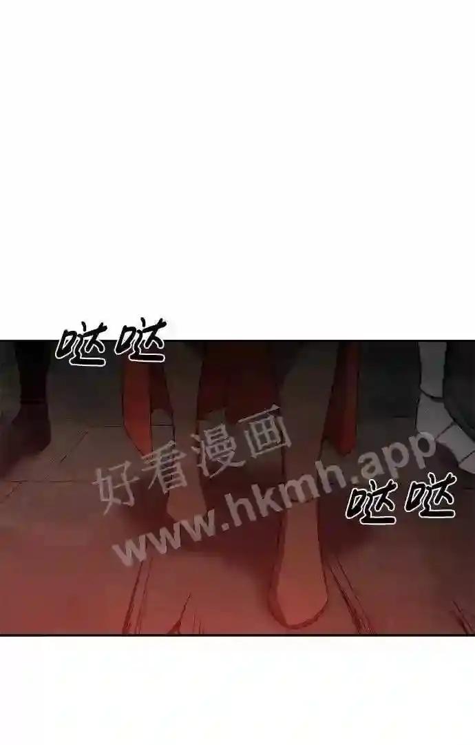 第24话 第39页