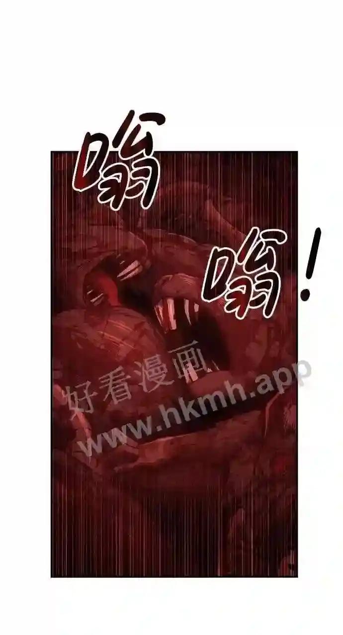 第24话 第40页