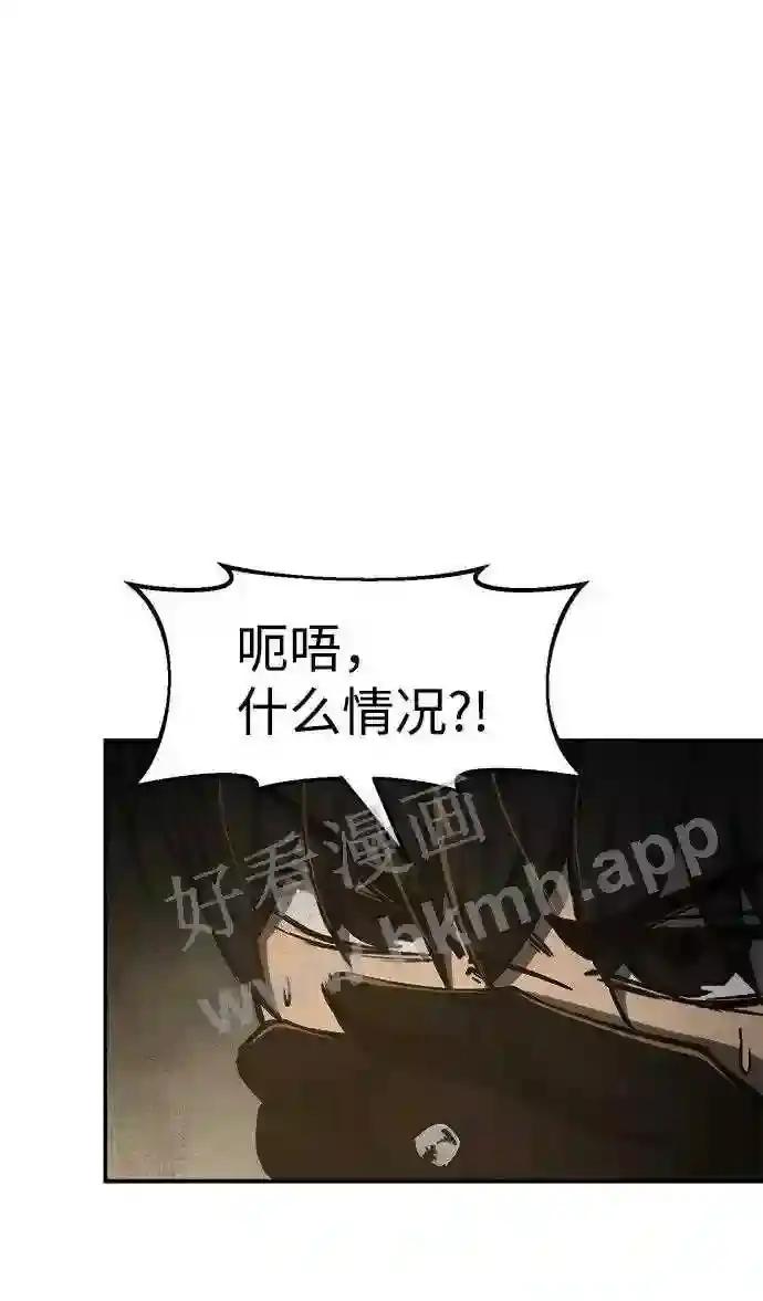 第24话 第41页