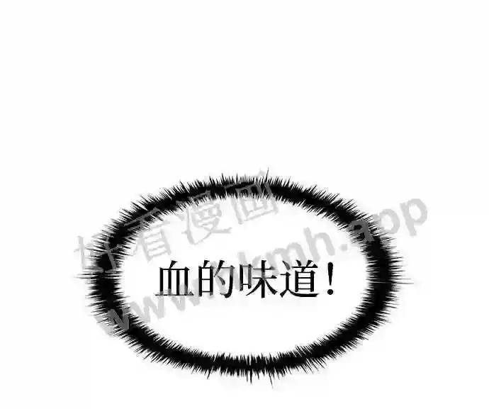 第24话 第42页