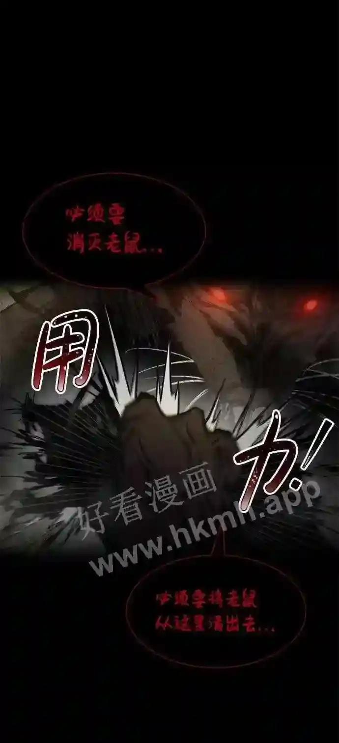 第24话 第46页