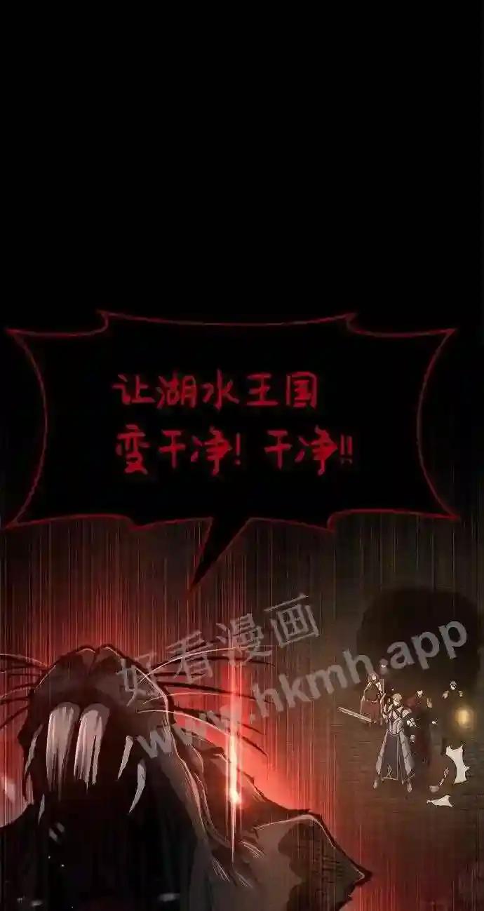 第24话 第47页