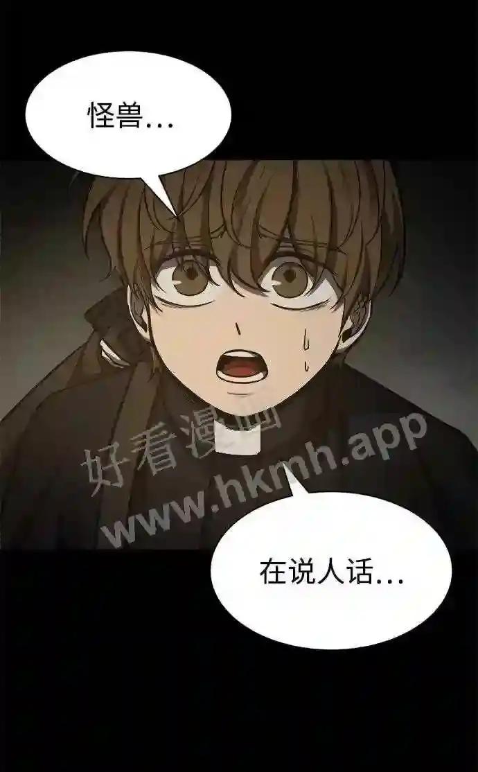 第24话 第49页