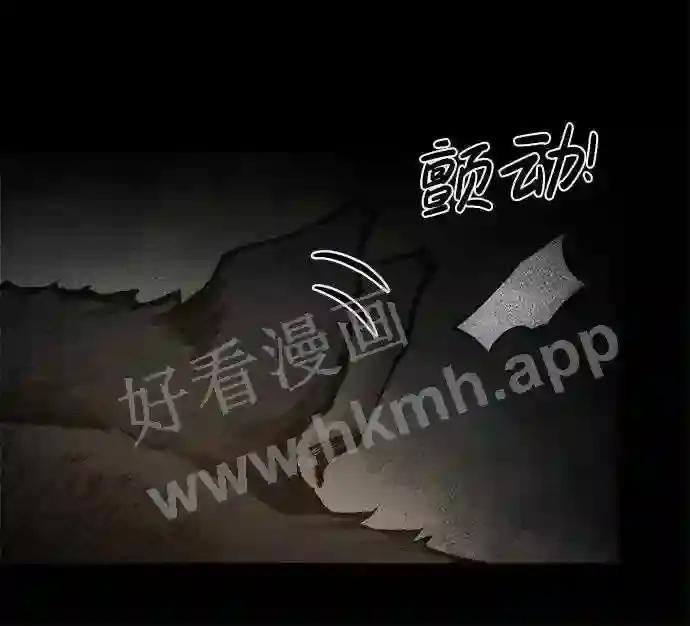 第24话 第50页