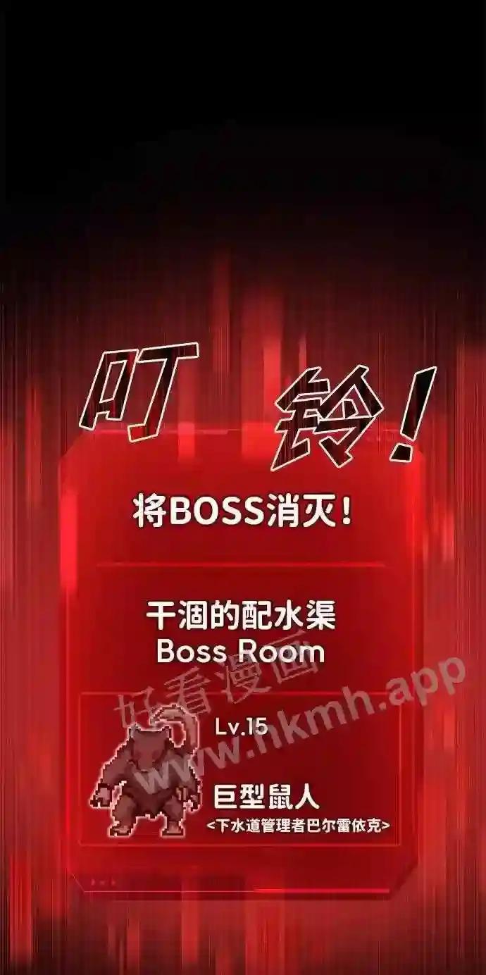 第24话 第53页