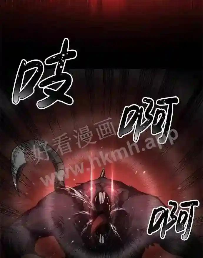 第24话 第54页