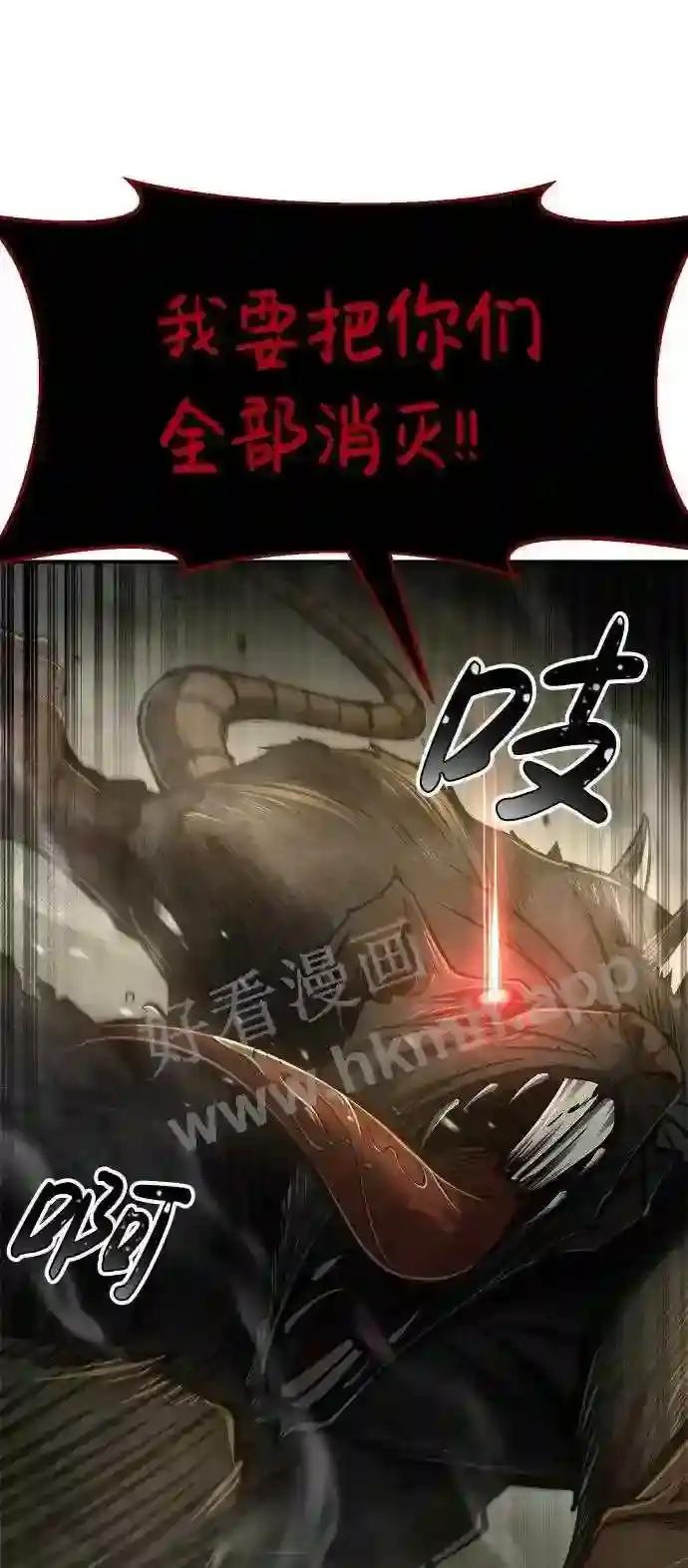 第24话 第57页
