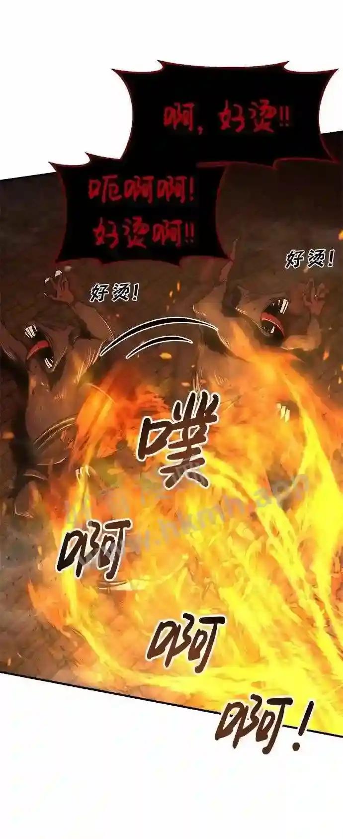 第24话 第62页