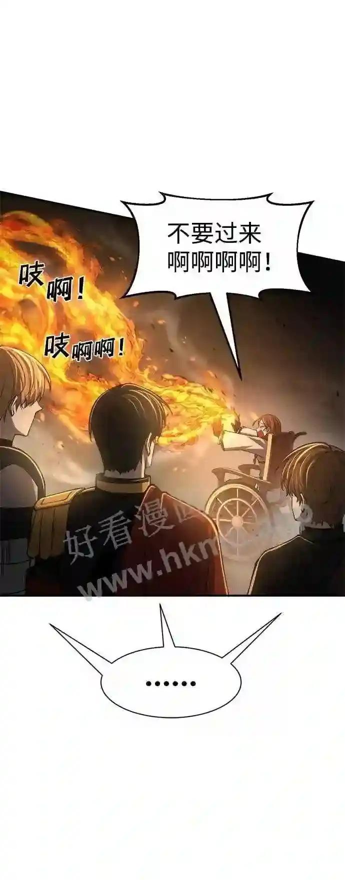 第24话 第63页