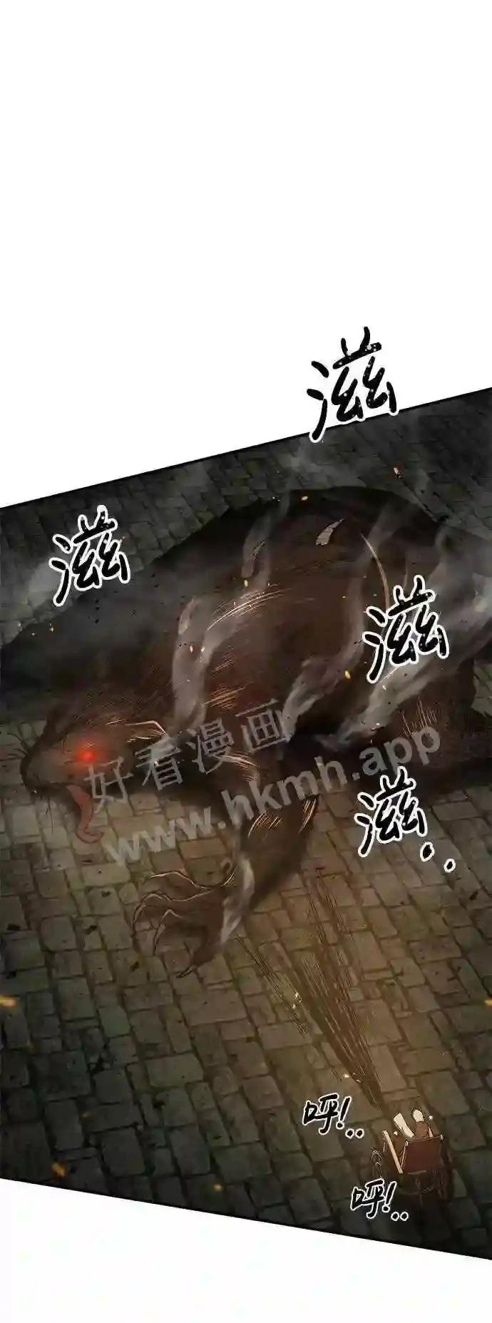第24话 第64页