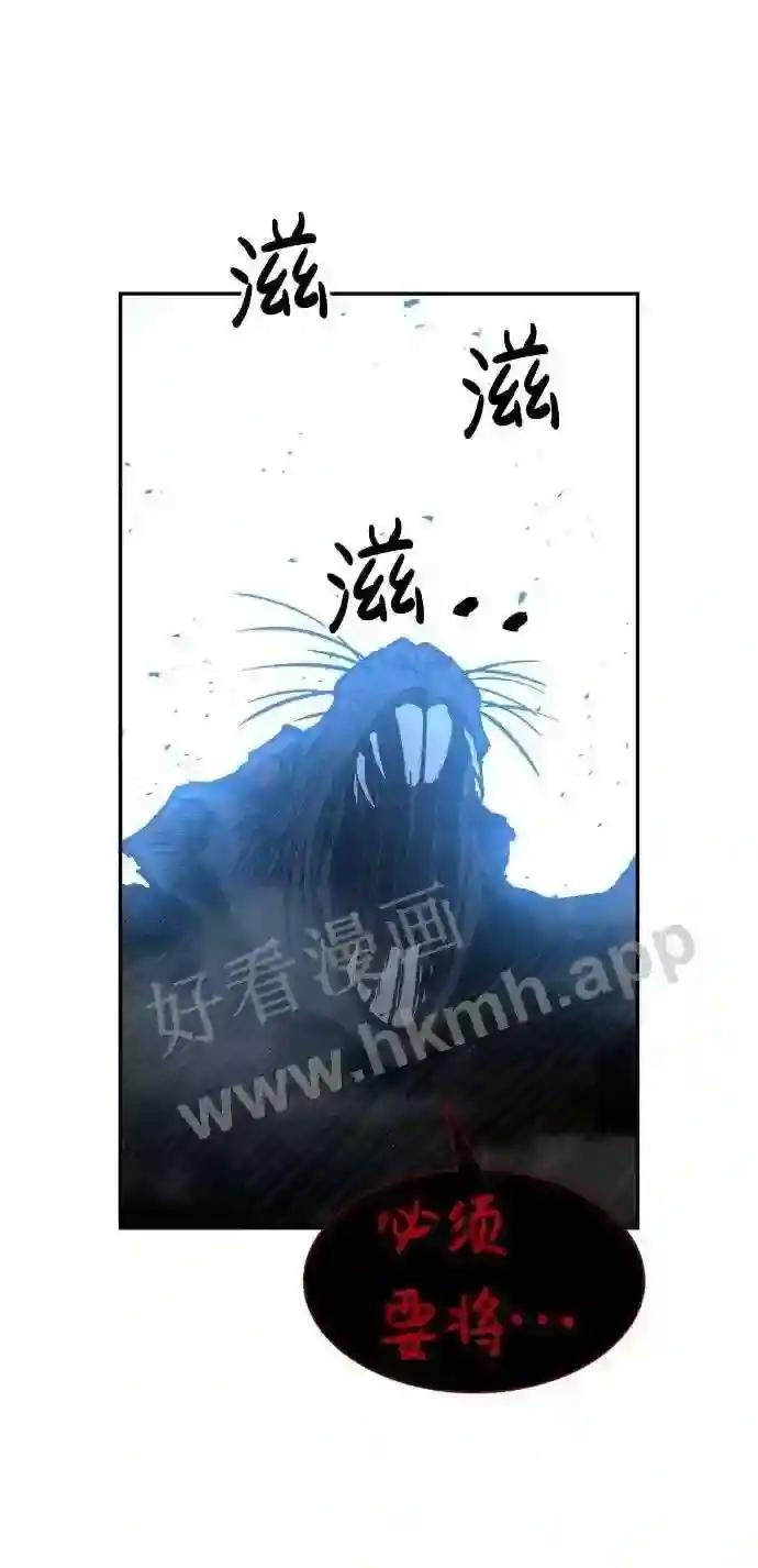 第24话 第70页