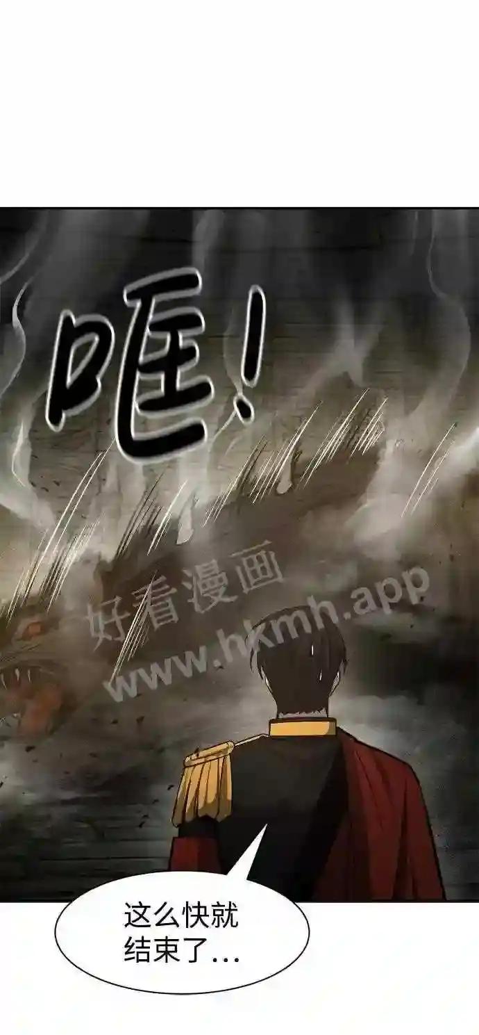 第24话 第72页