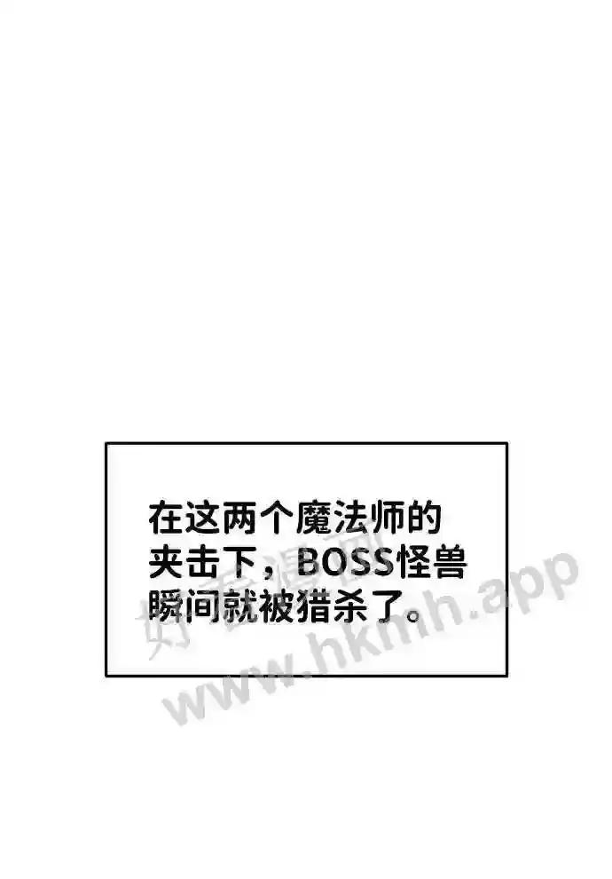 第24话 第73页