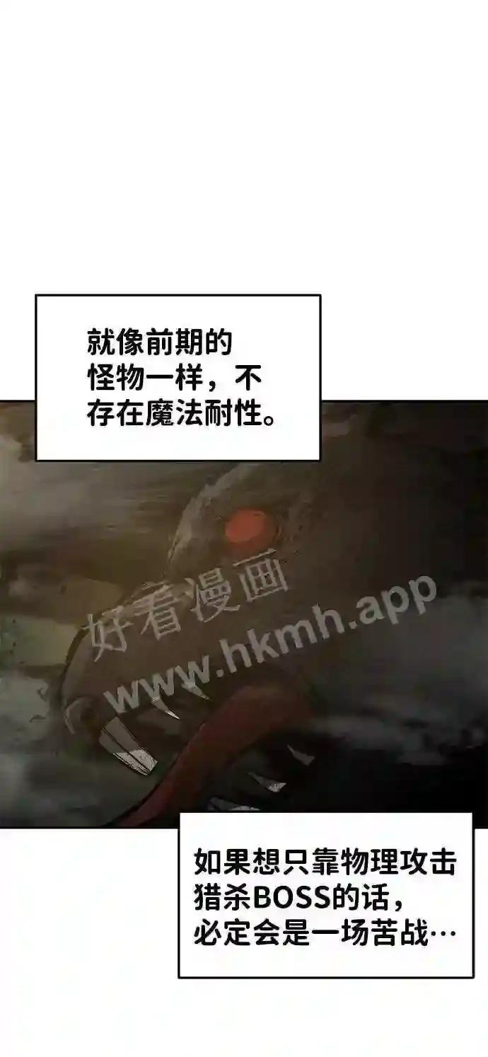 第24话 第74页