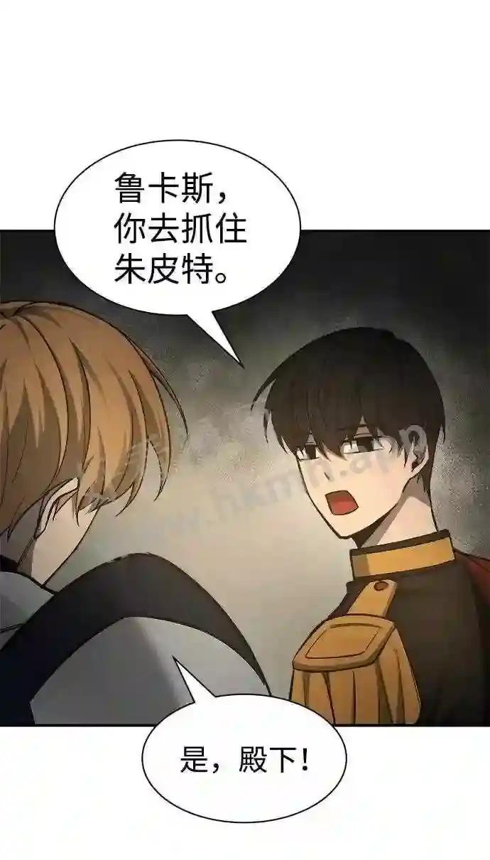 第24话 第79页
