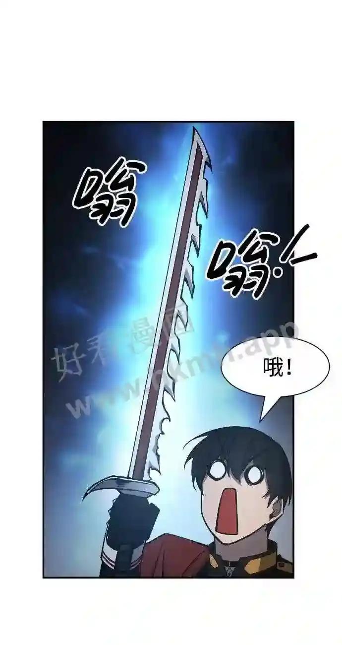 第24话 第81页