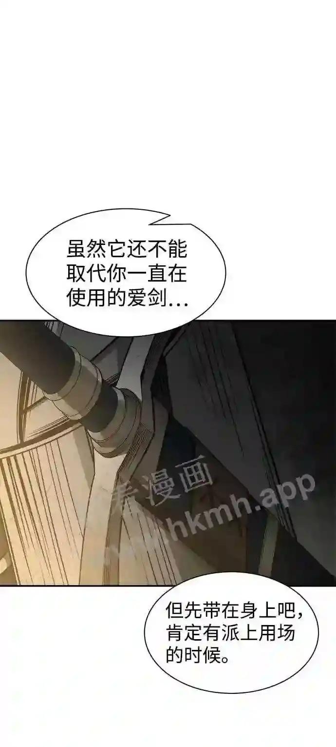第24话 第84页