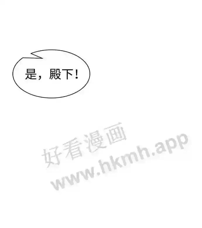 第24话 第85页