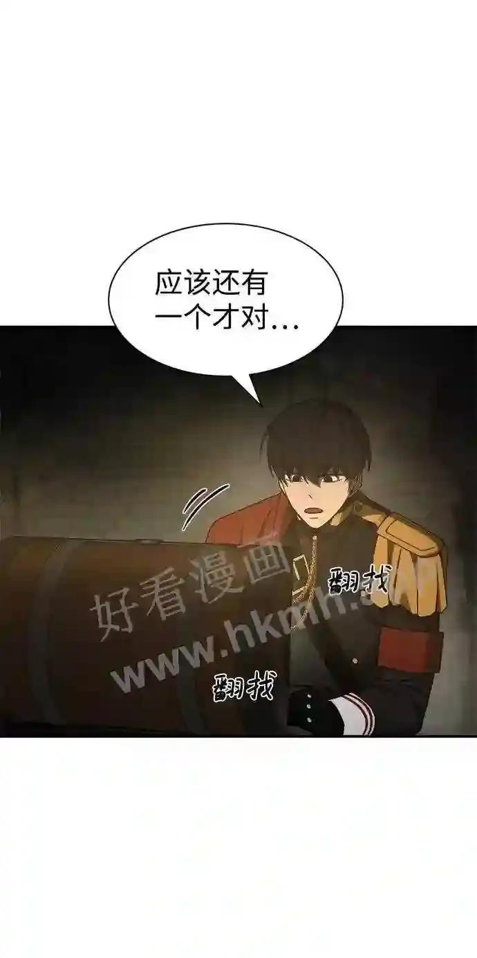 第24话 第86页