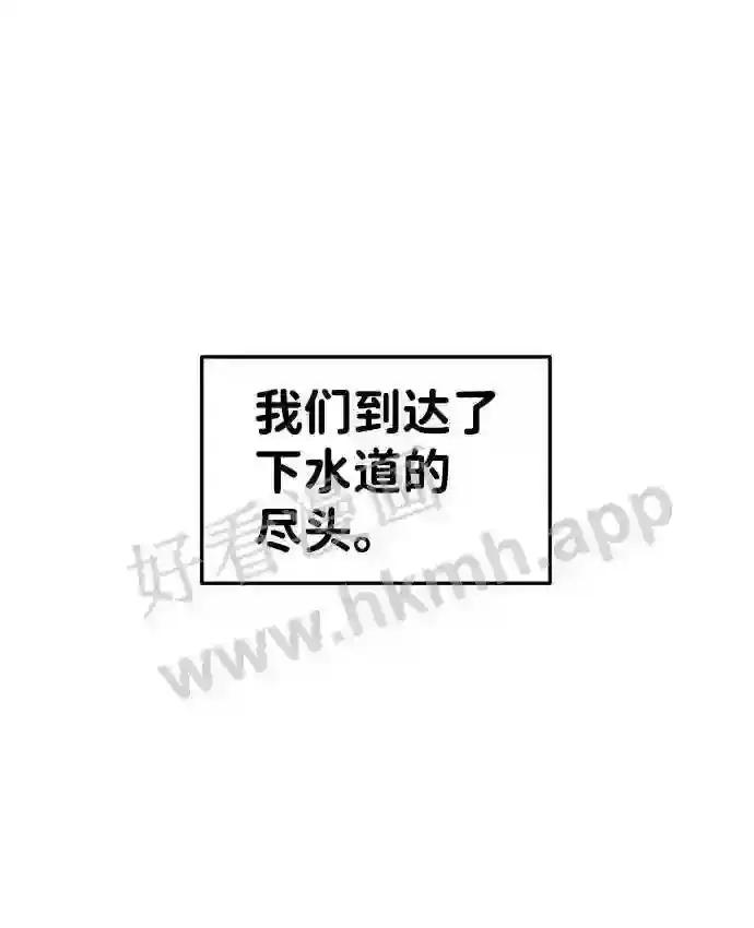 第24话 第94页