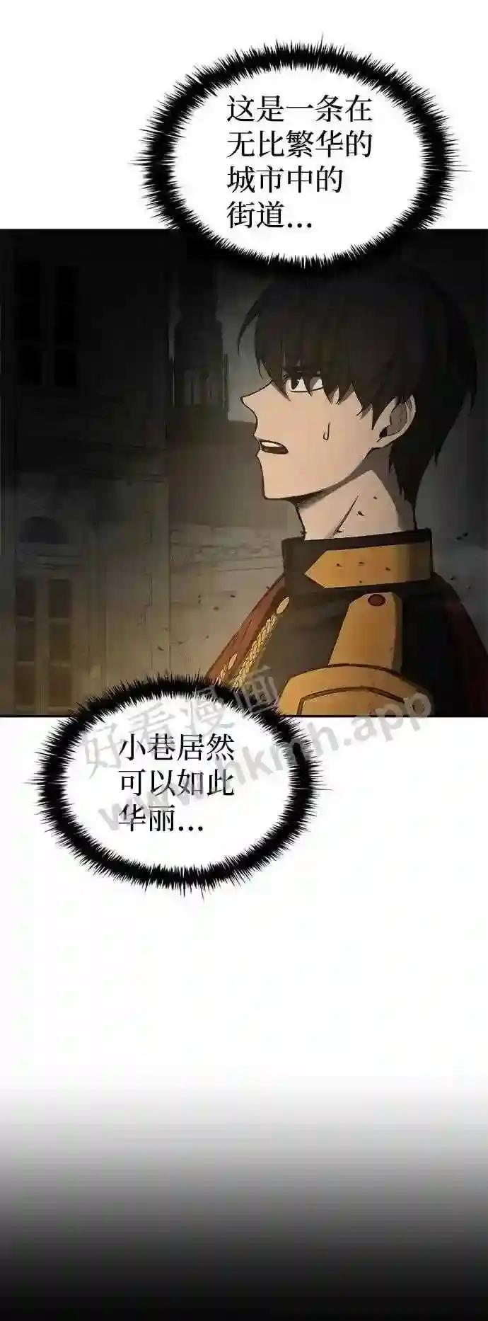 第24话 第99页