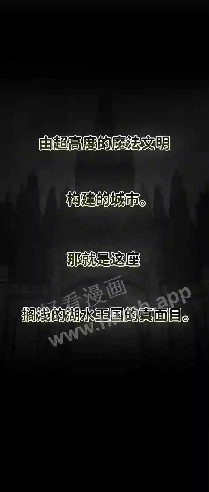 第24话 第100页