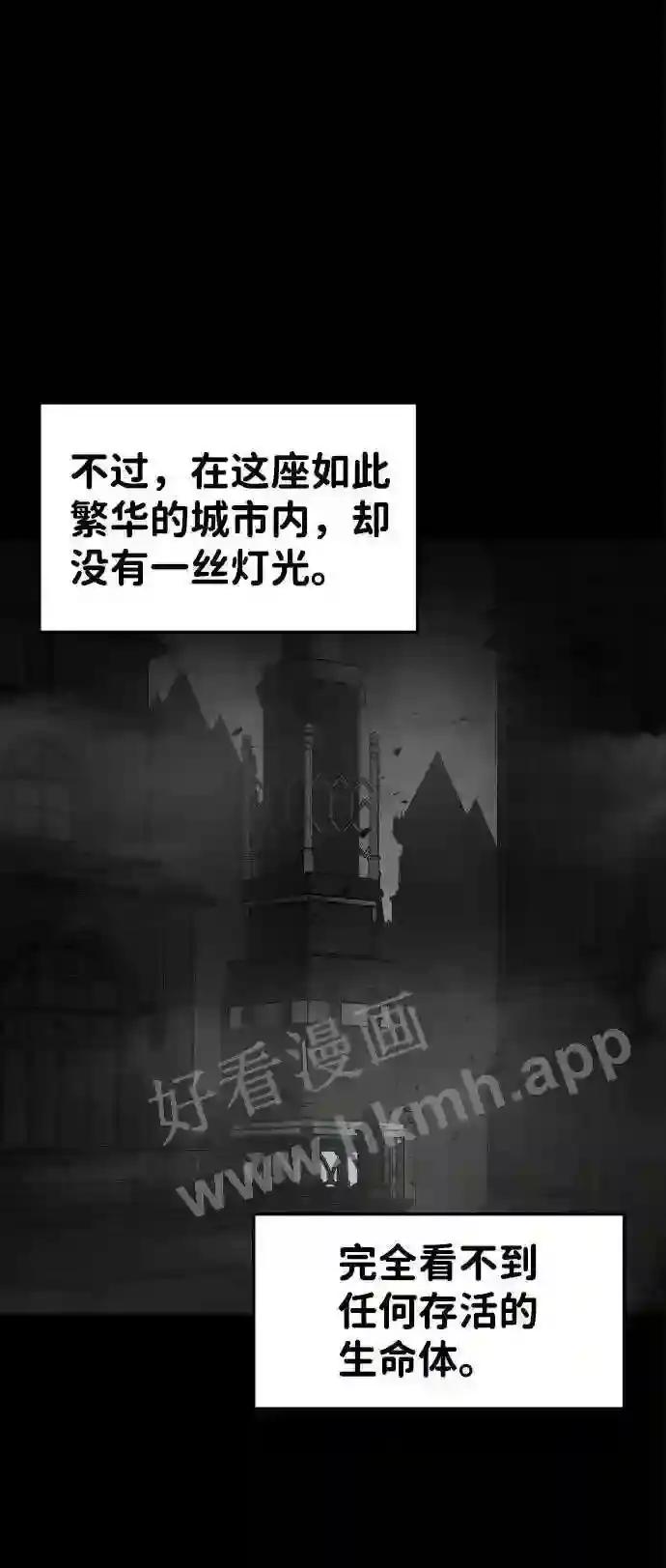 第24话 第101页