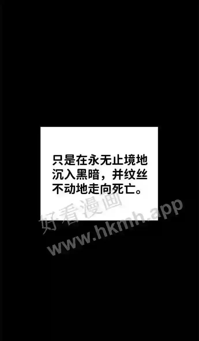 第24话 第102页
