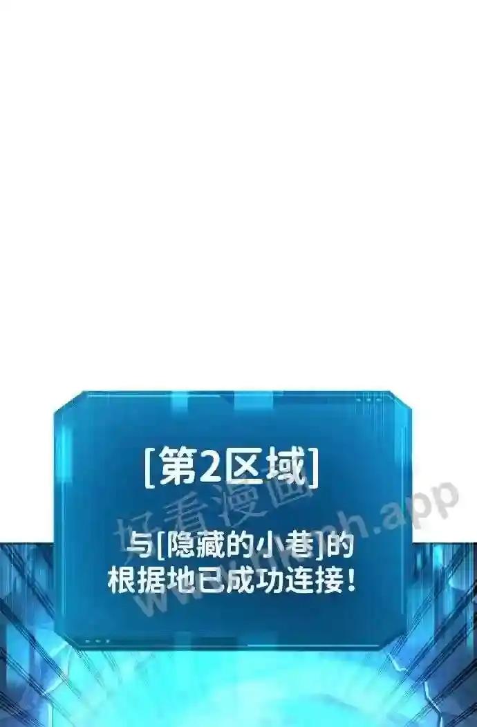 第24话 第104页