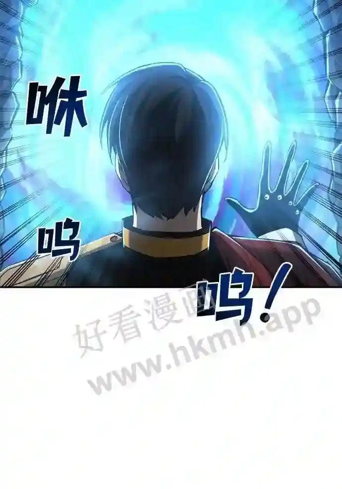 第24话 第105页