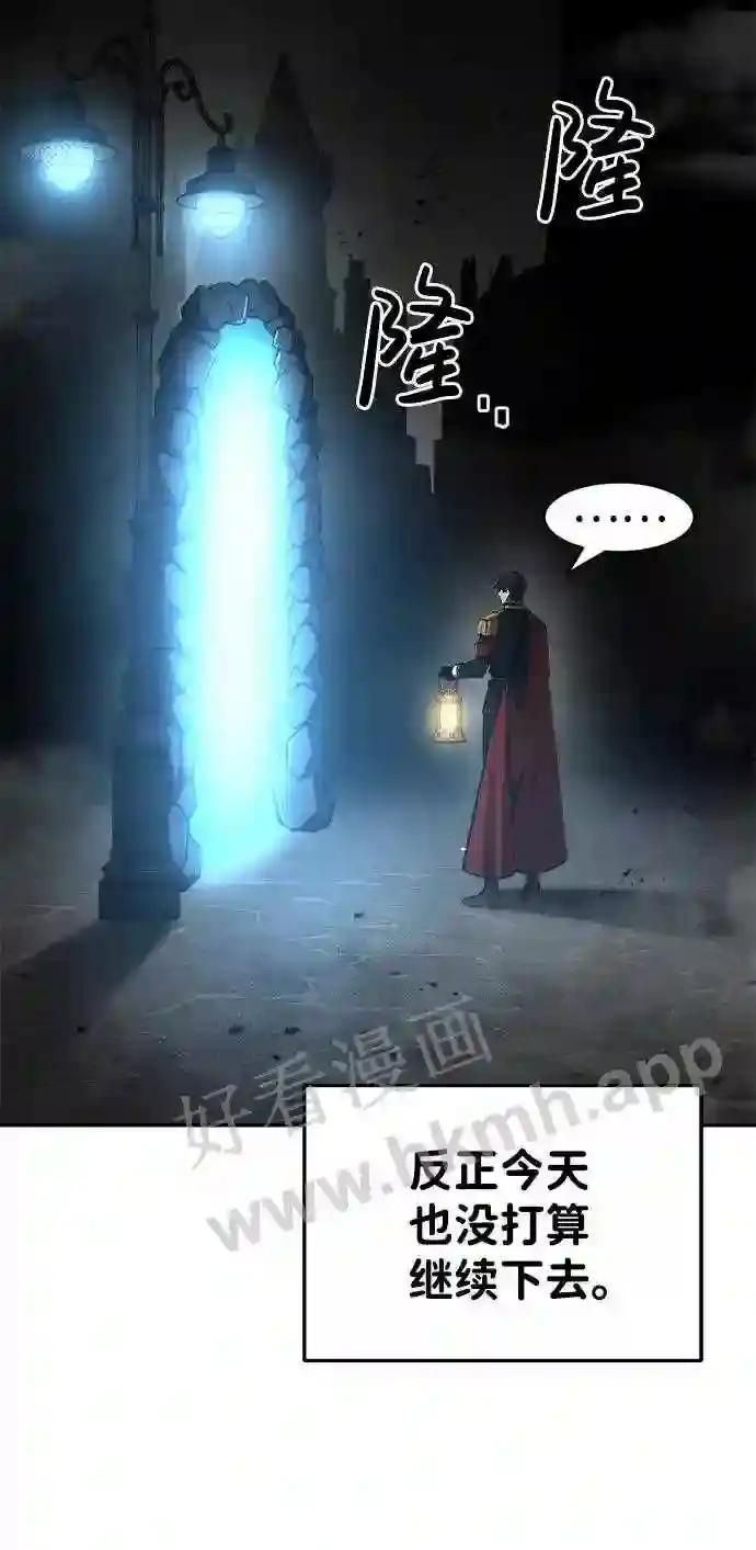 第24话 第107页
