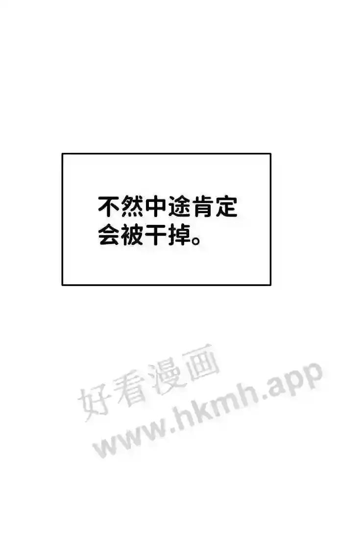 第24话 第108页