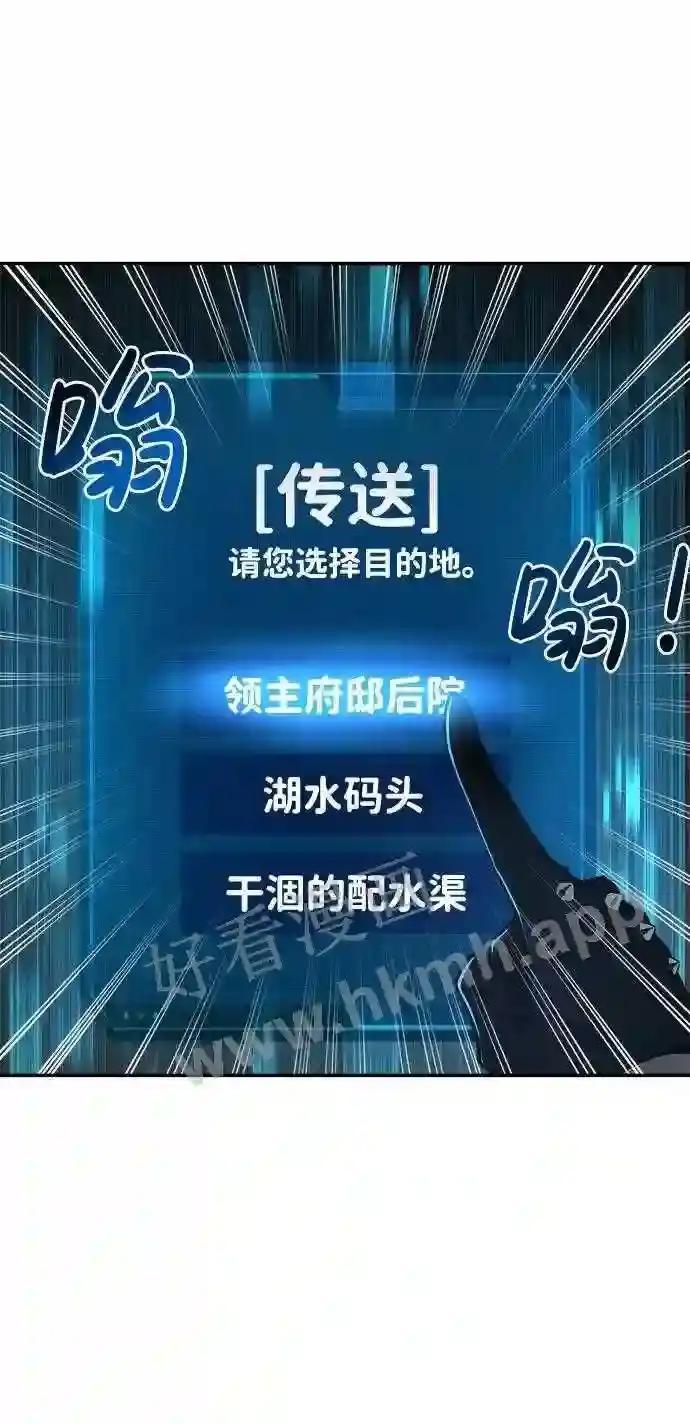 第24话 第110页