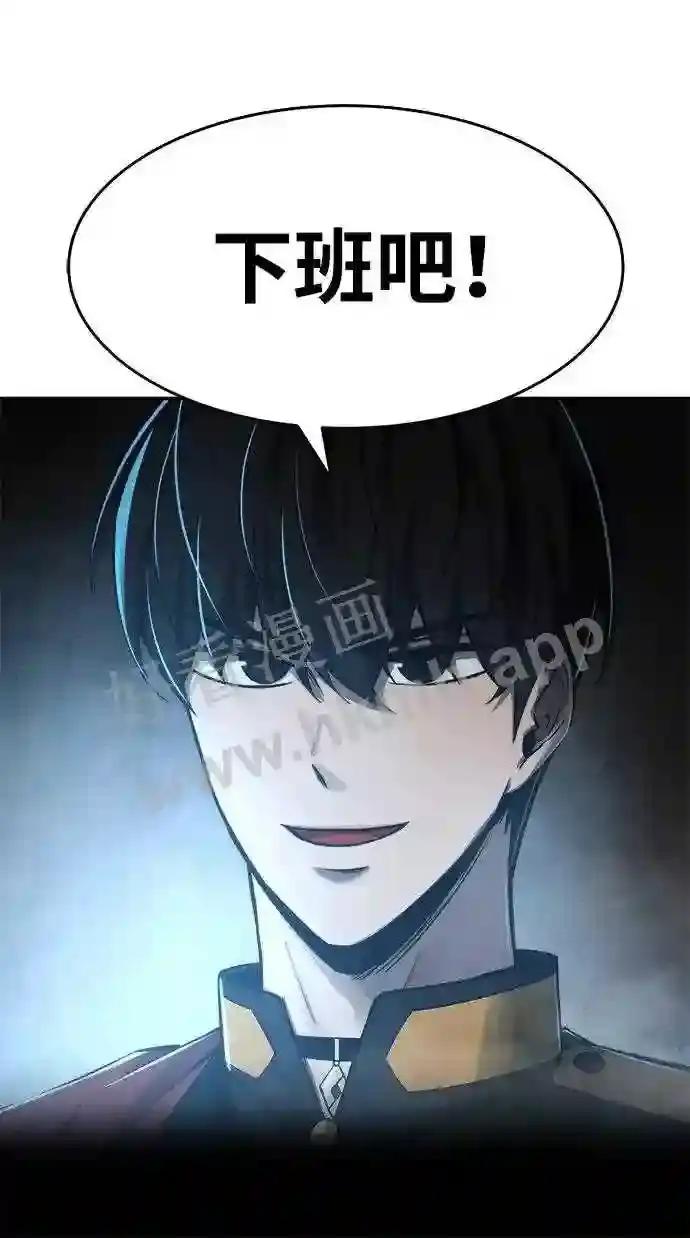 第24话 第112页
