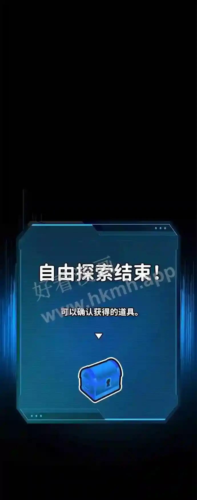 第24话 第113页