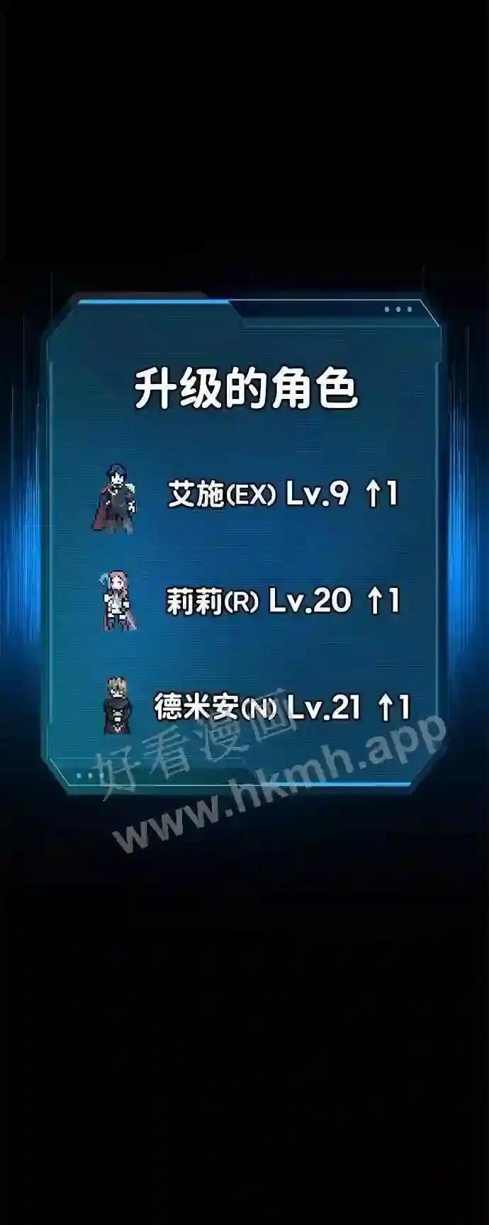 第24话 第114页