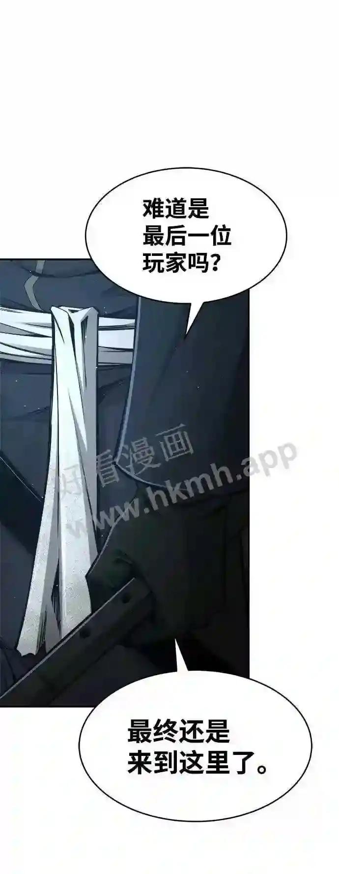 第24话 第117页