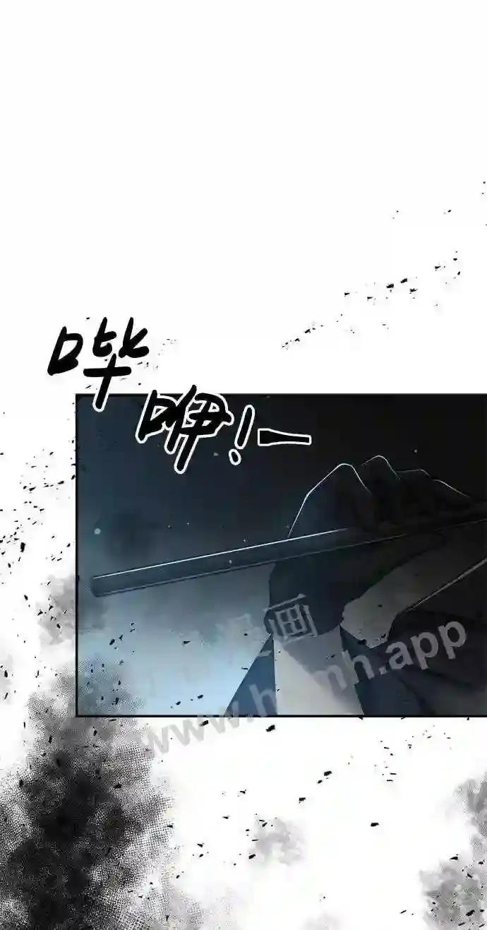 第24话 第118页
