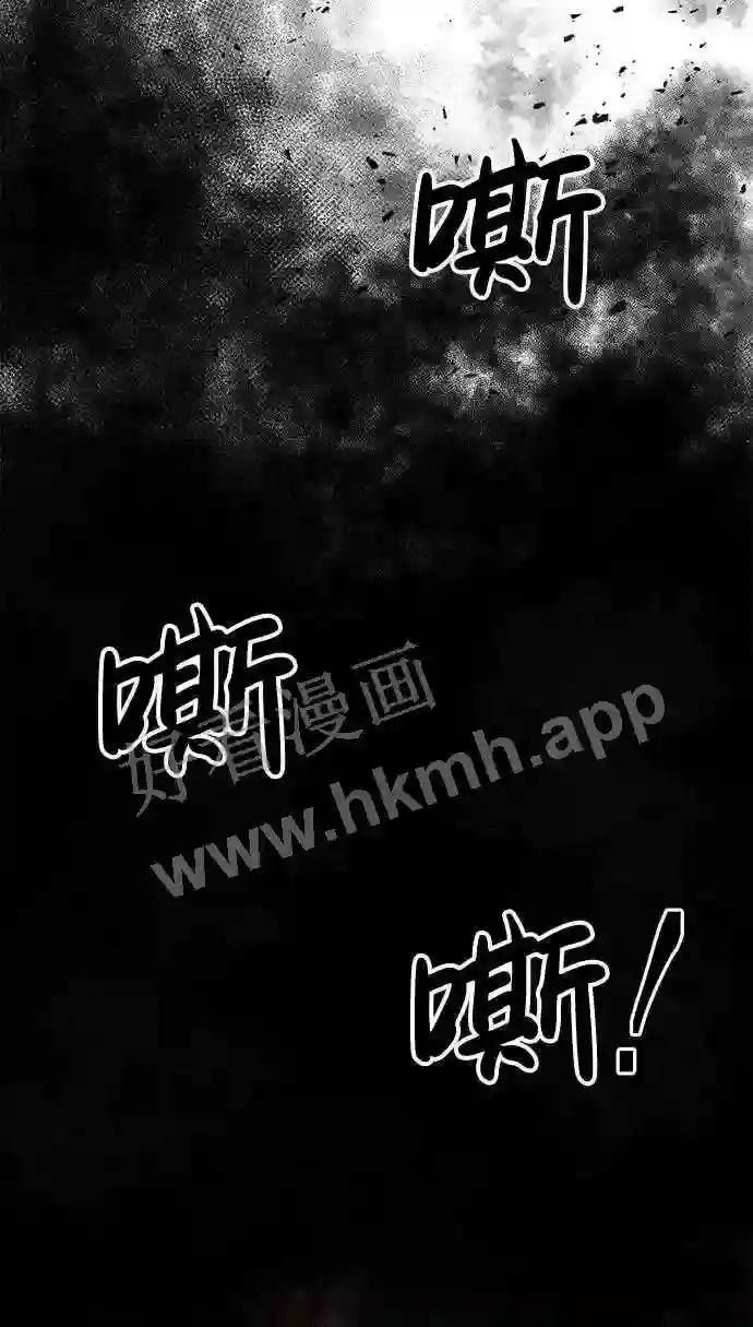 第24话 第119页