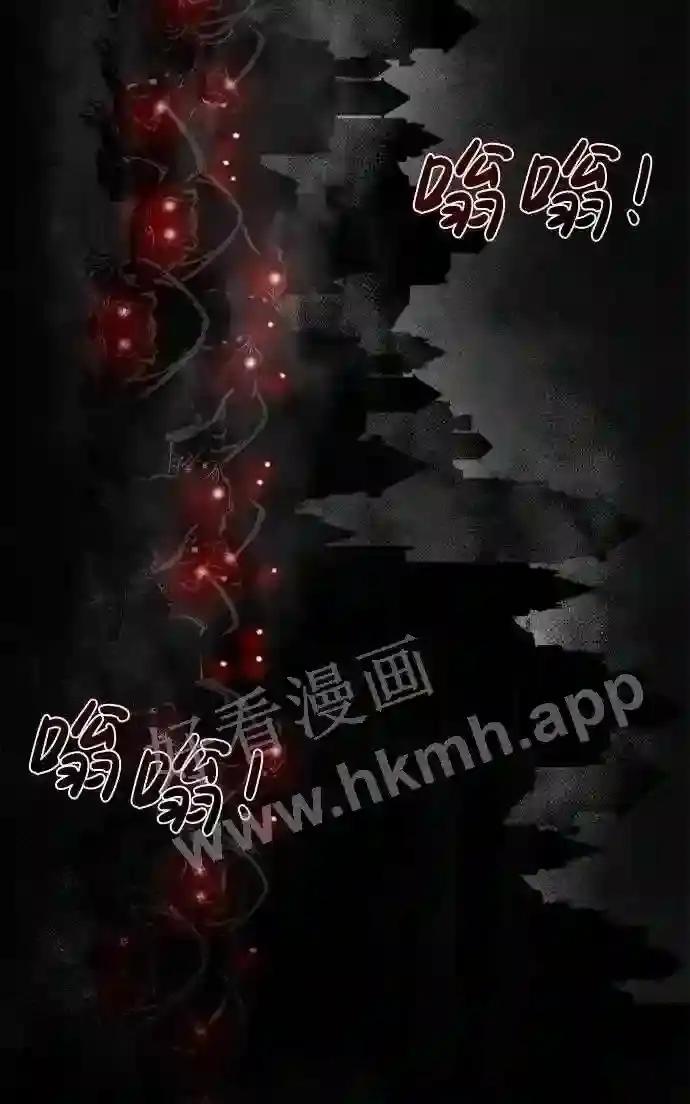 第24话 第121页
