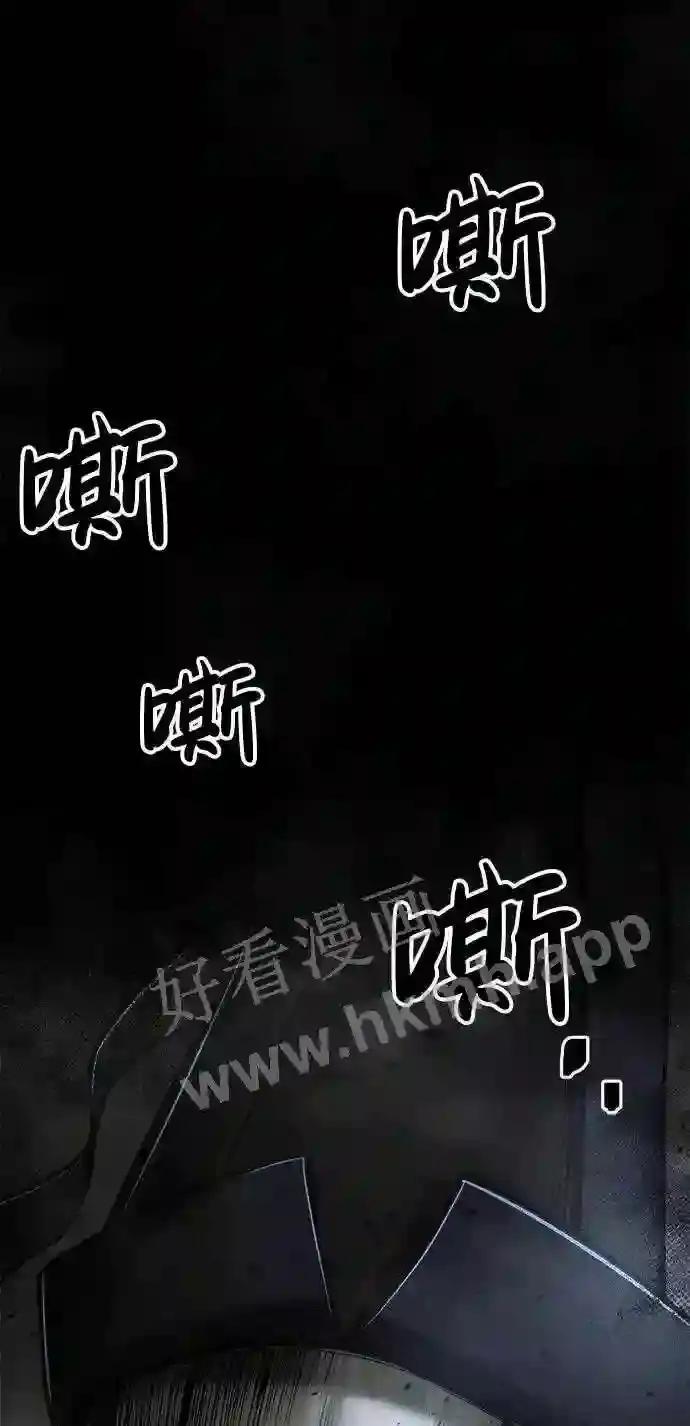 第24话 第122页