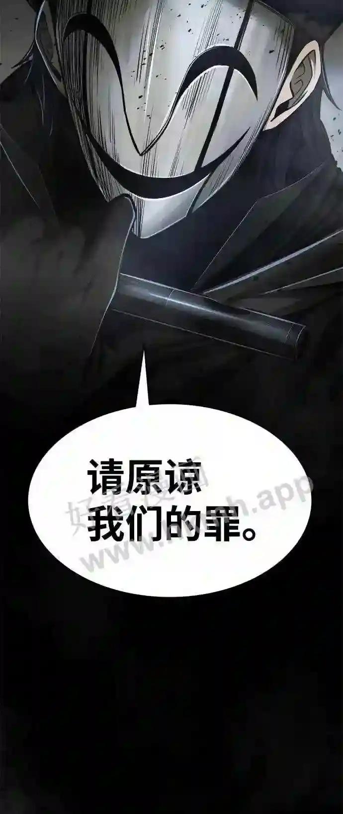 第24话 第123页