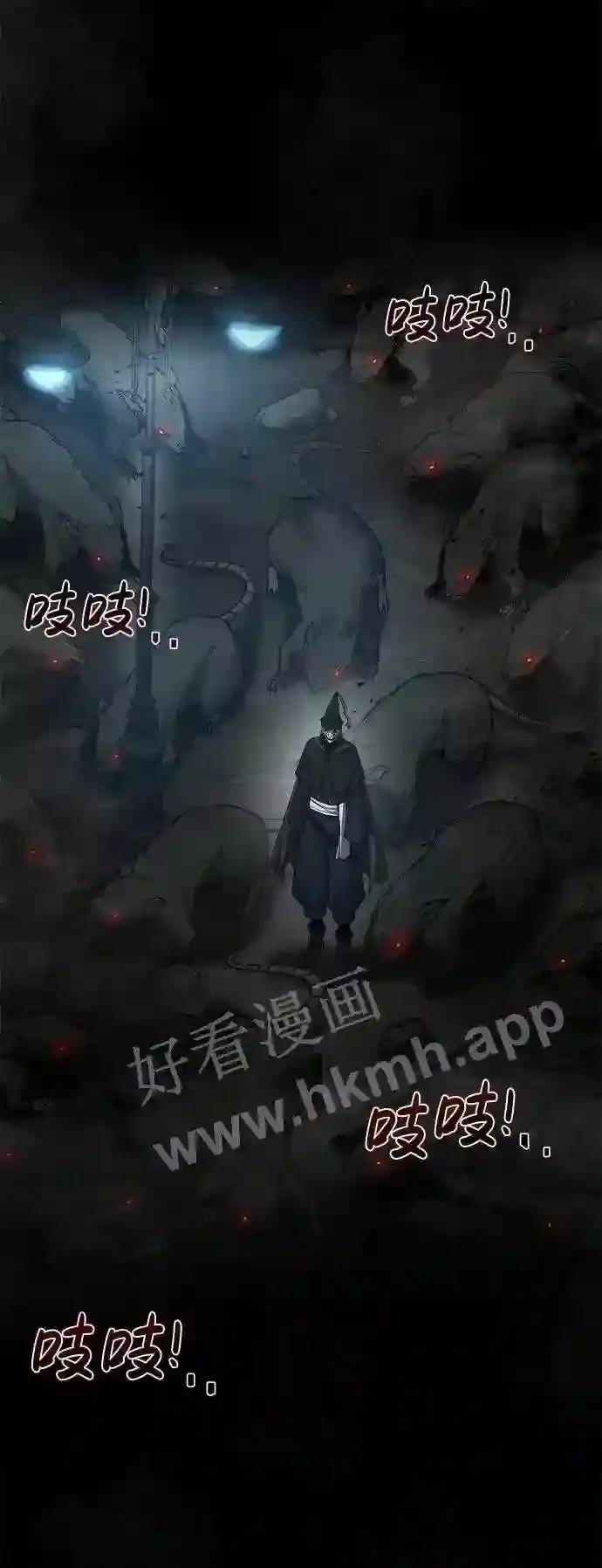 第24话 第124页