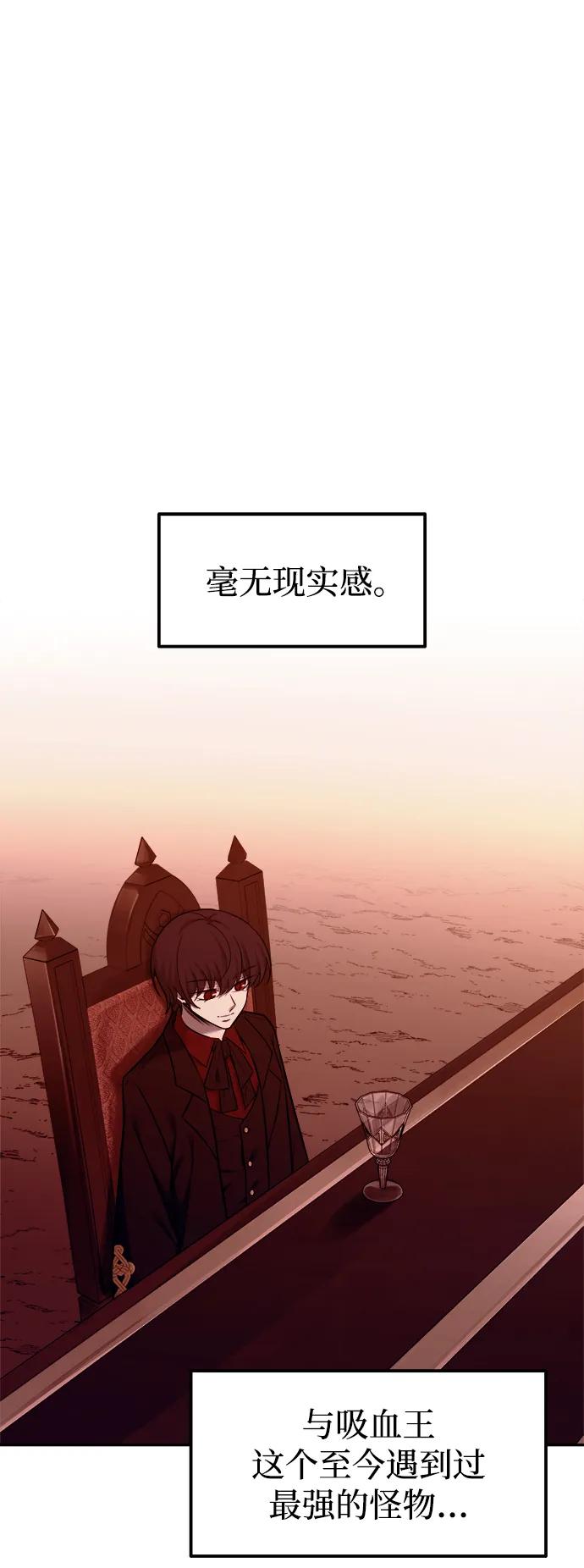 第109话 第2页