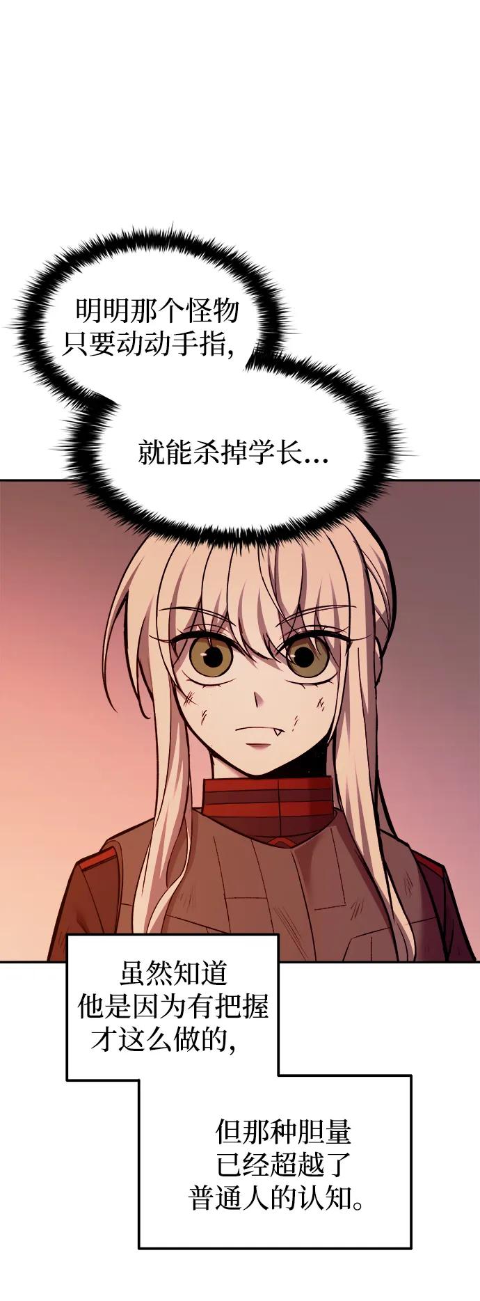 第109话 第4页