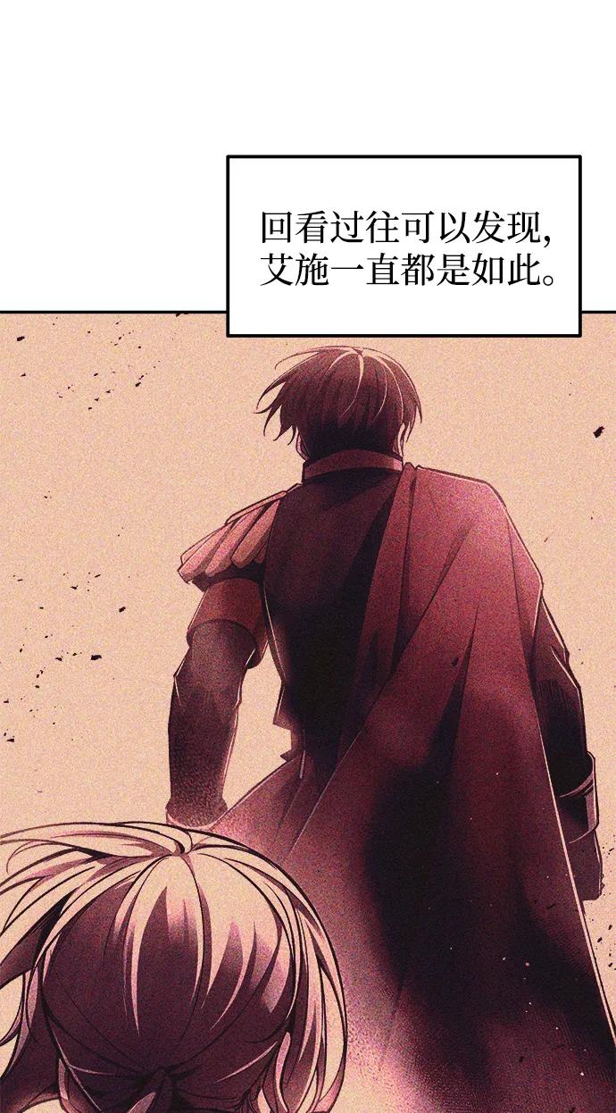 第109话 第5页