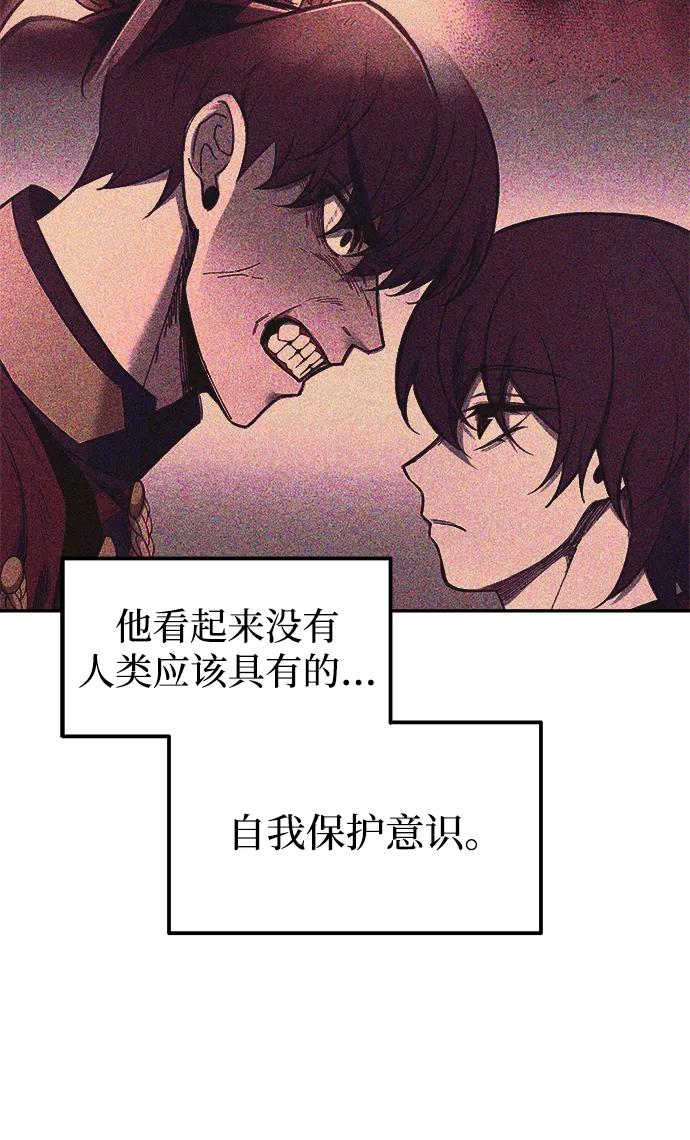 第109话 第6页