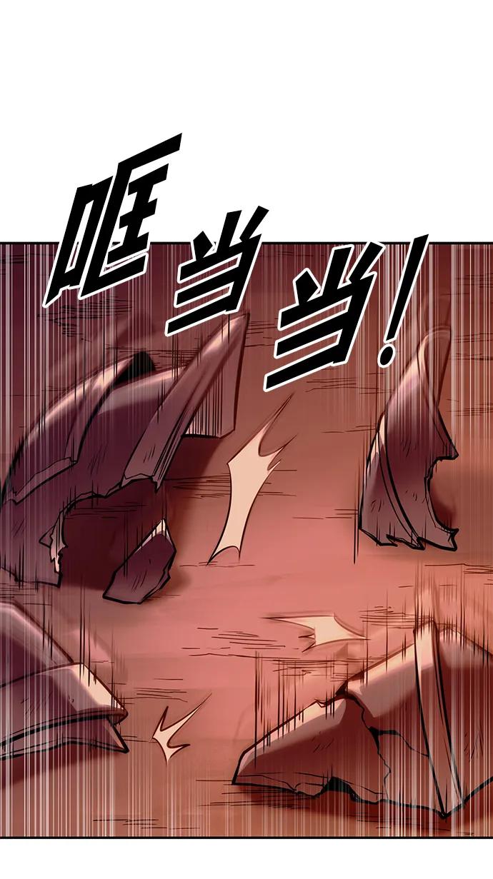 第109话 第8页